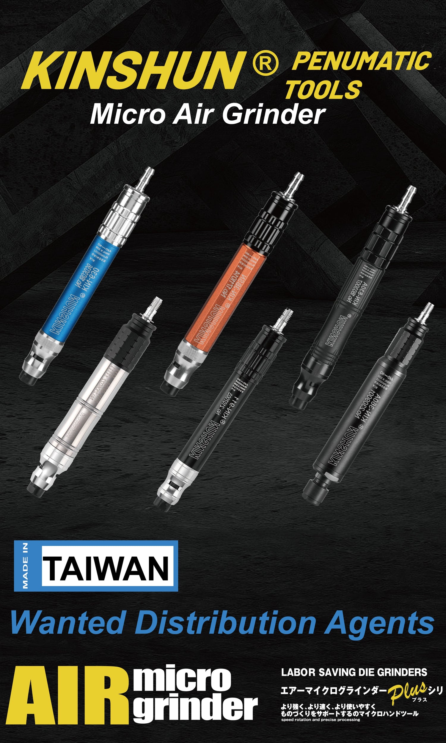 KIN Series Pneumatic Pen Type Die Grinders